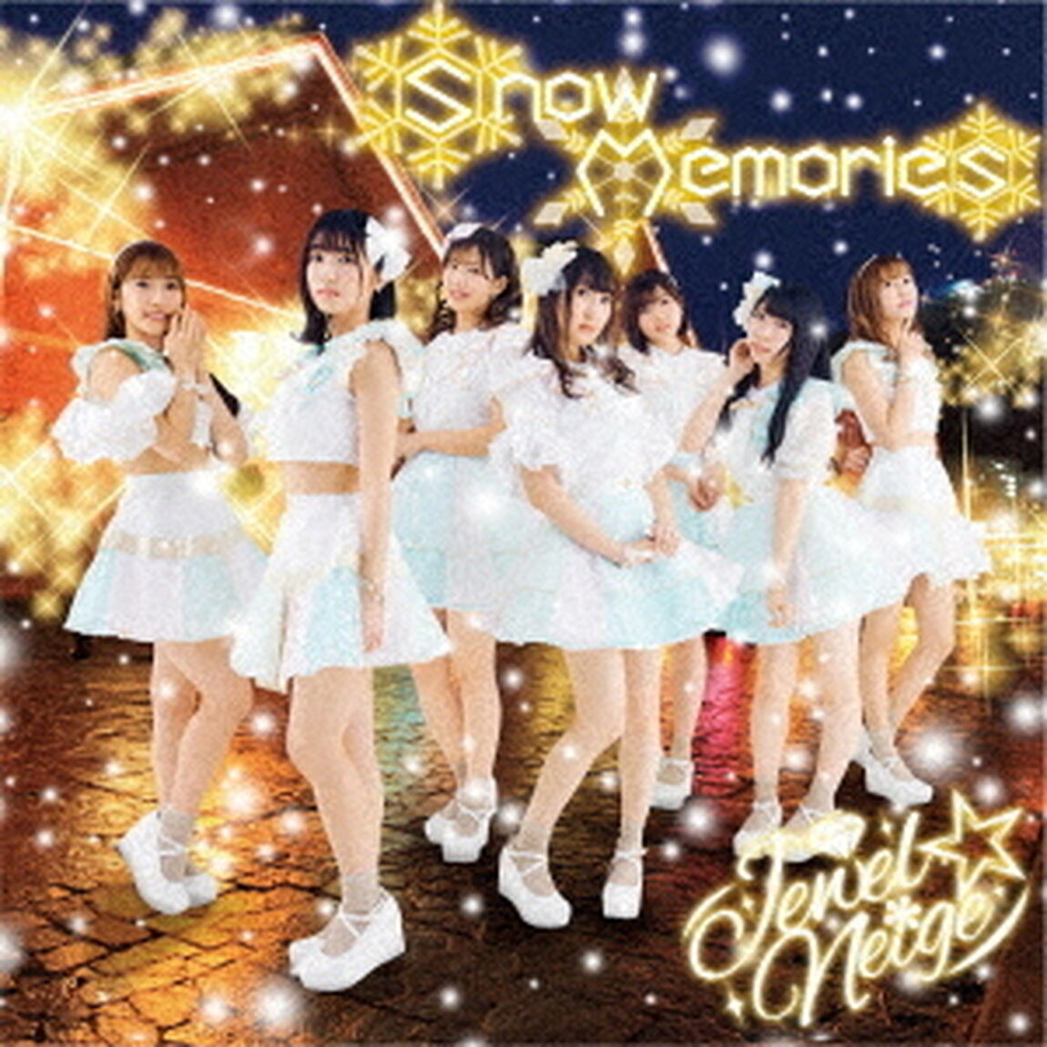 Snow　Memories（ＣＤ）