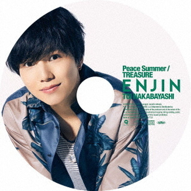 Peace　Summer／TREASURE（ＣＤ）