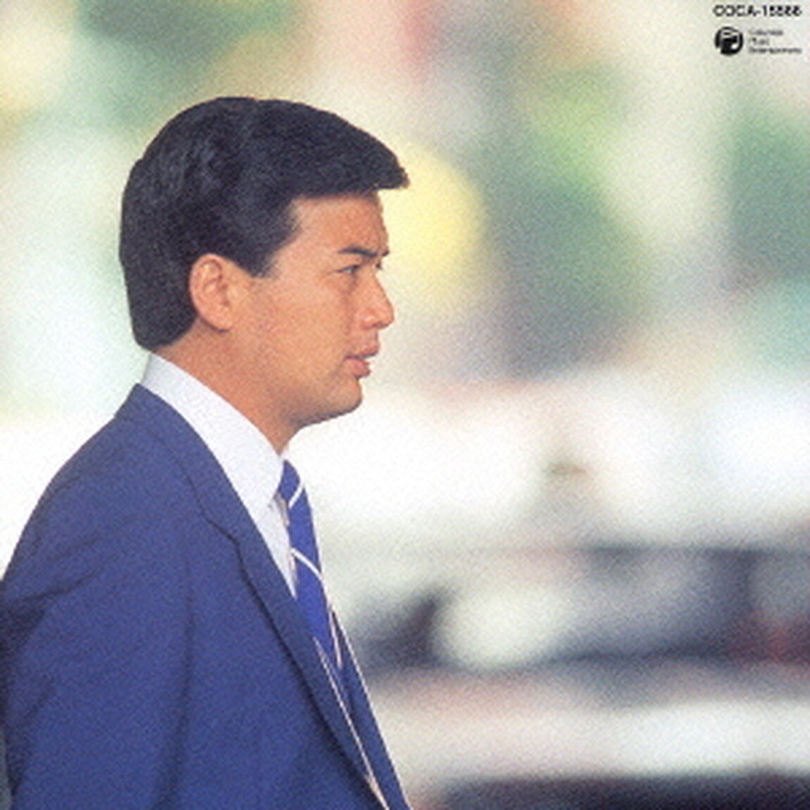 望郷じょんから／佐渡の恋唄（ＣＤ）