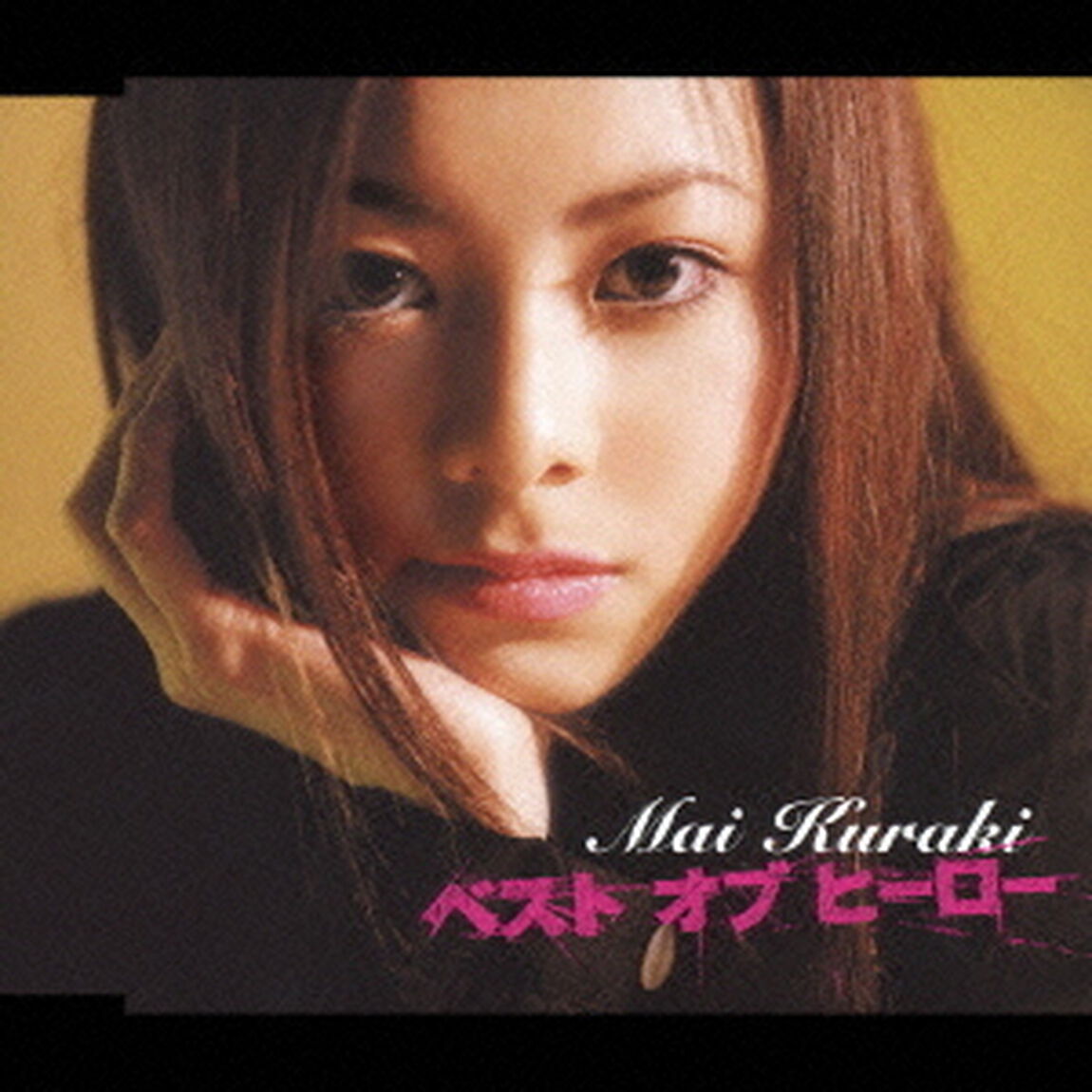 ベスト　オブ　ヒーロー（ＣＤ）