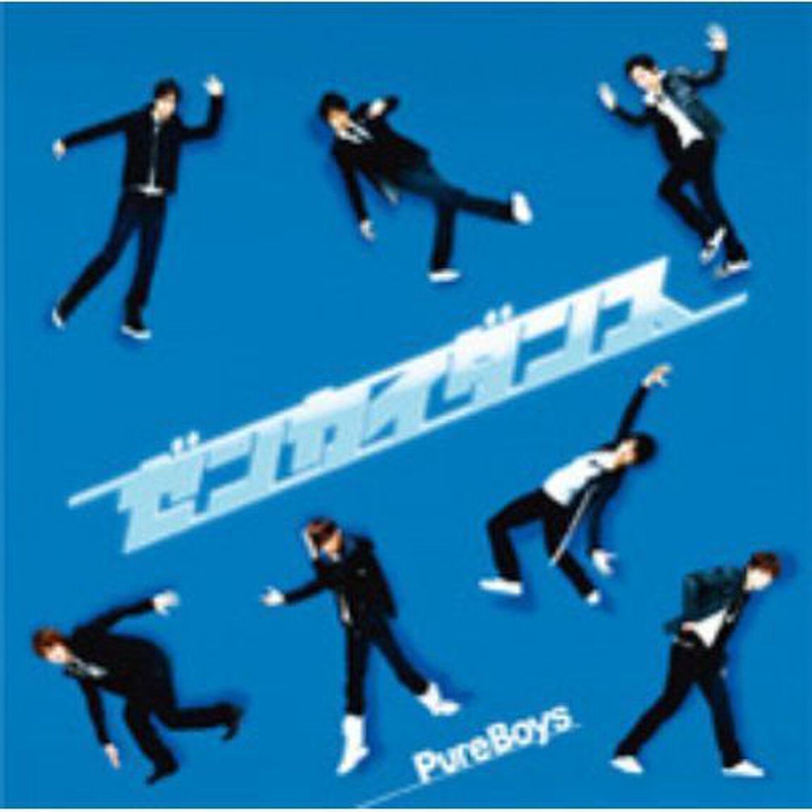 ゼンカイダンス（ＣＤ）