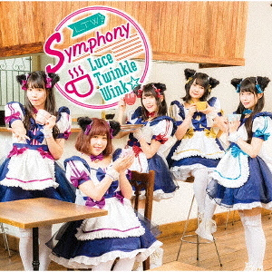 Symphony（ＣＤ）