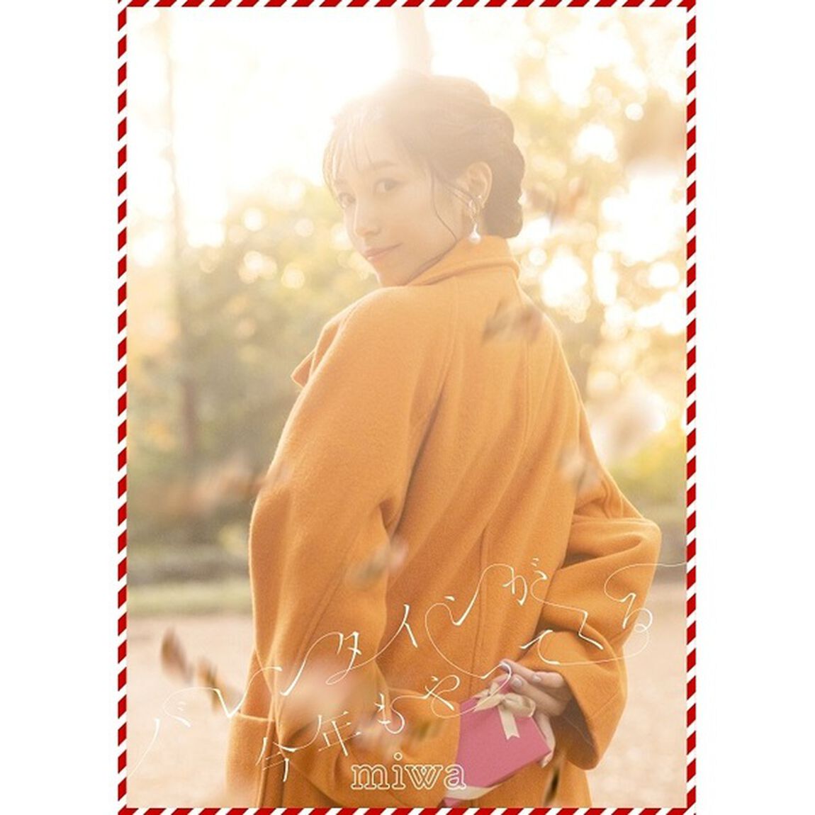 miwa／バレンタインが今年もやってくる（初回生産限定盤／CD+Blu-ray）（セブンネット限定特典：ステッカー）（ＣＤ）