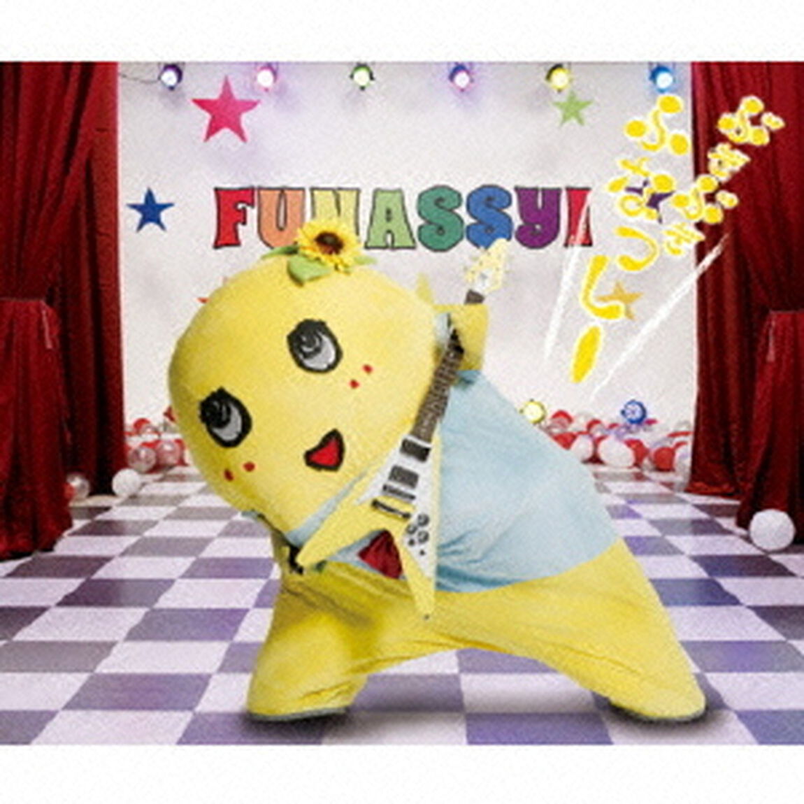 ぶぎ　ぶぎ　ふなっしー♪　〜ふなっしー公式テーマソング第二弾〜（ＣＤ）