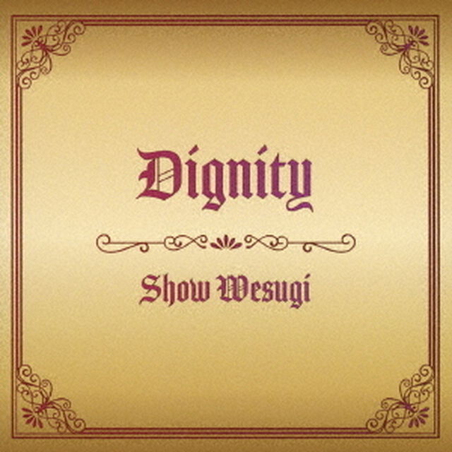 Dignity（ＣＤ）