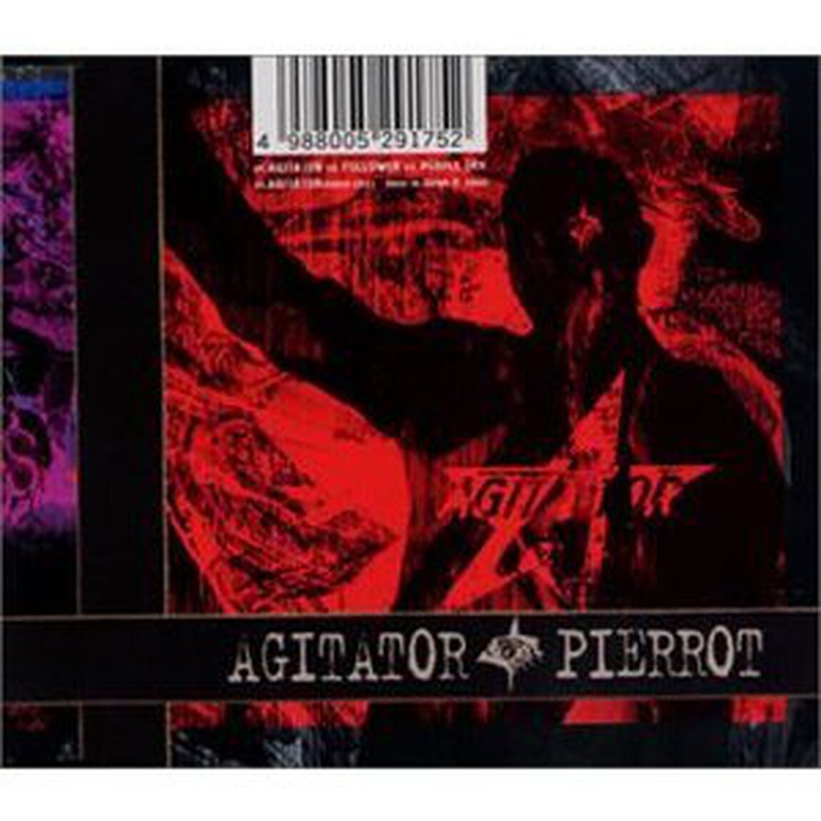 AGITATOR（CDシングル）