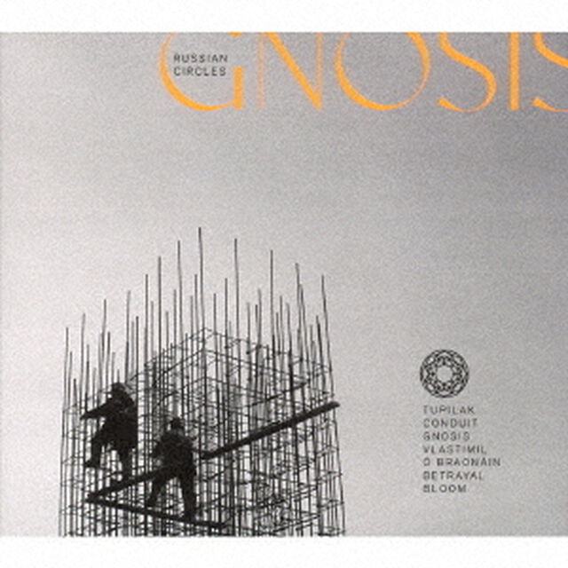 ノウシス（ＣＤ）