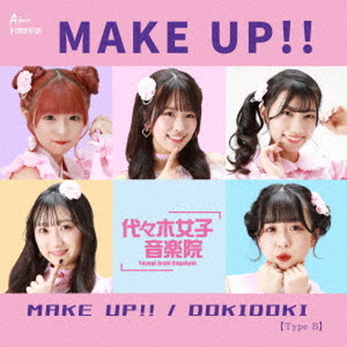 MAKE　UP！！（ＣＤ）