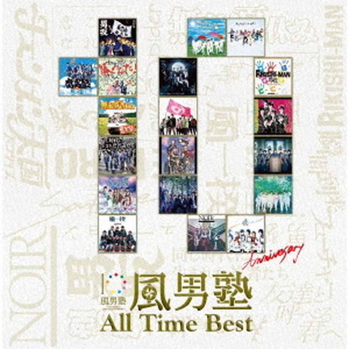 All　Time　Best（ＣＤ）