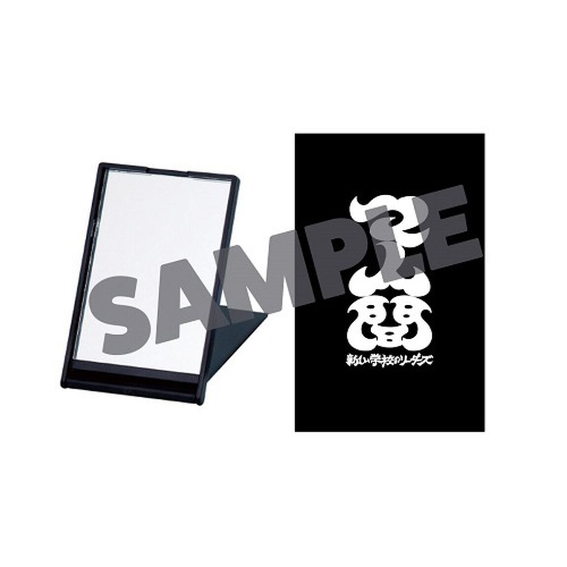 新しい学校のリーダーズ／マ人間（CD）（セブンネット限定特典：コンパクトミラー）（ＣＤ）
