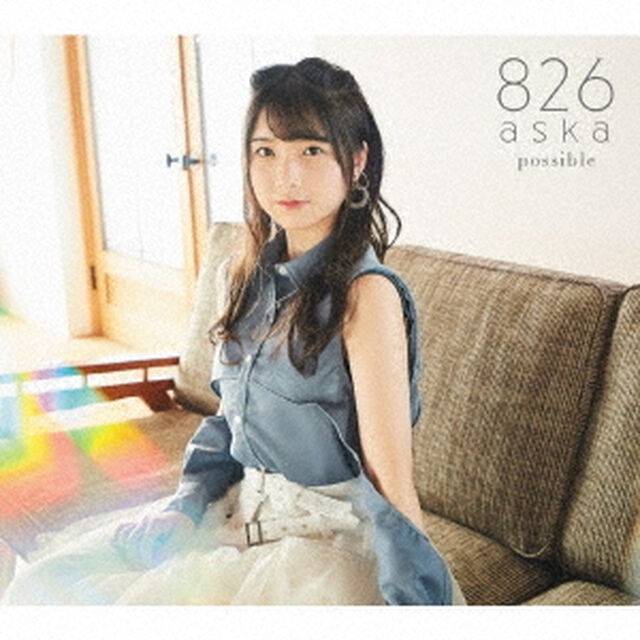 possible（ＣＤ）