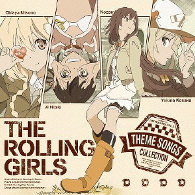 TVアニメ「ローリング☆ガールズ」主題歌集「人にやさしく」　THE　ROLLING　GIRLS（ＣＤ）