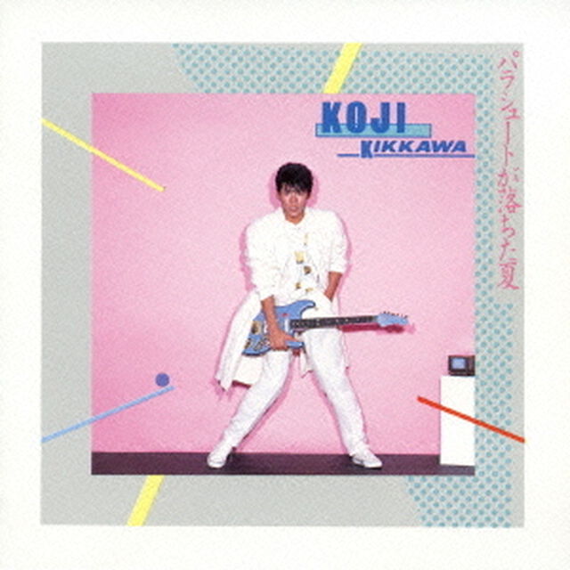 パラシュートが落ちた夏（ＣＤ）