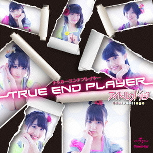 トゥルーエンド　プレイヤー（ＣＤ）