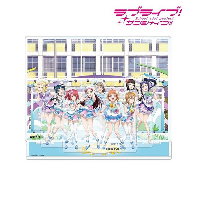 君のこころは輝いてるかい？ アクリルジオラマ ラブライブ！サンシャイン!!（その他）