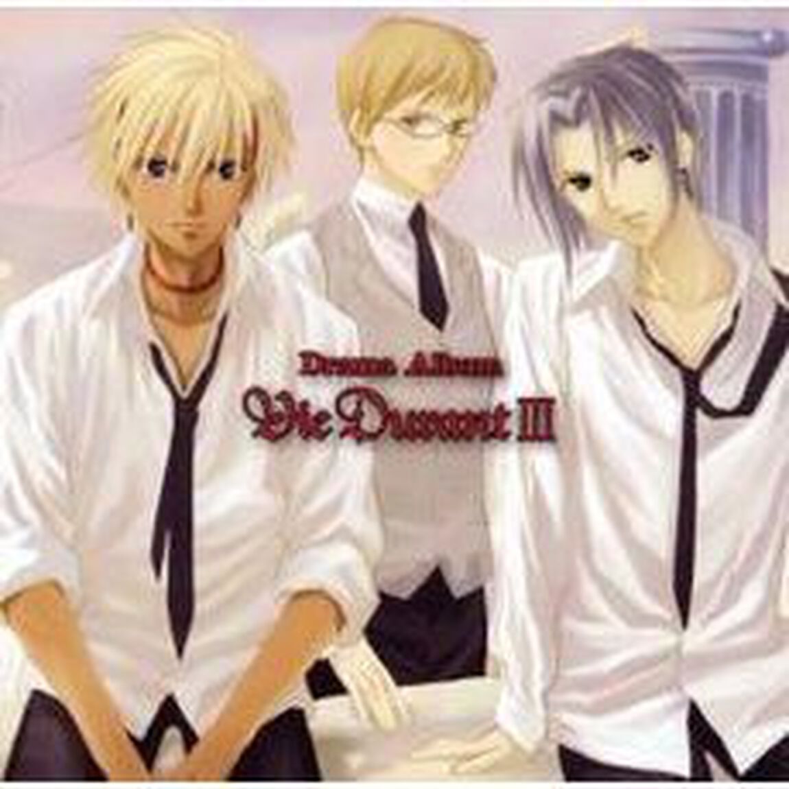 Drama　Album　Vie　Durant　Ⅲ（ＣＤ）