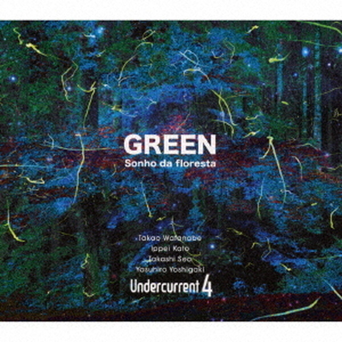GREEN　〜Sonho　da　floresta〜（ＣＤ）