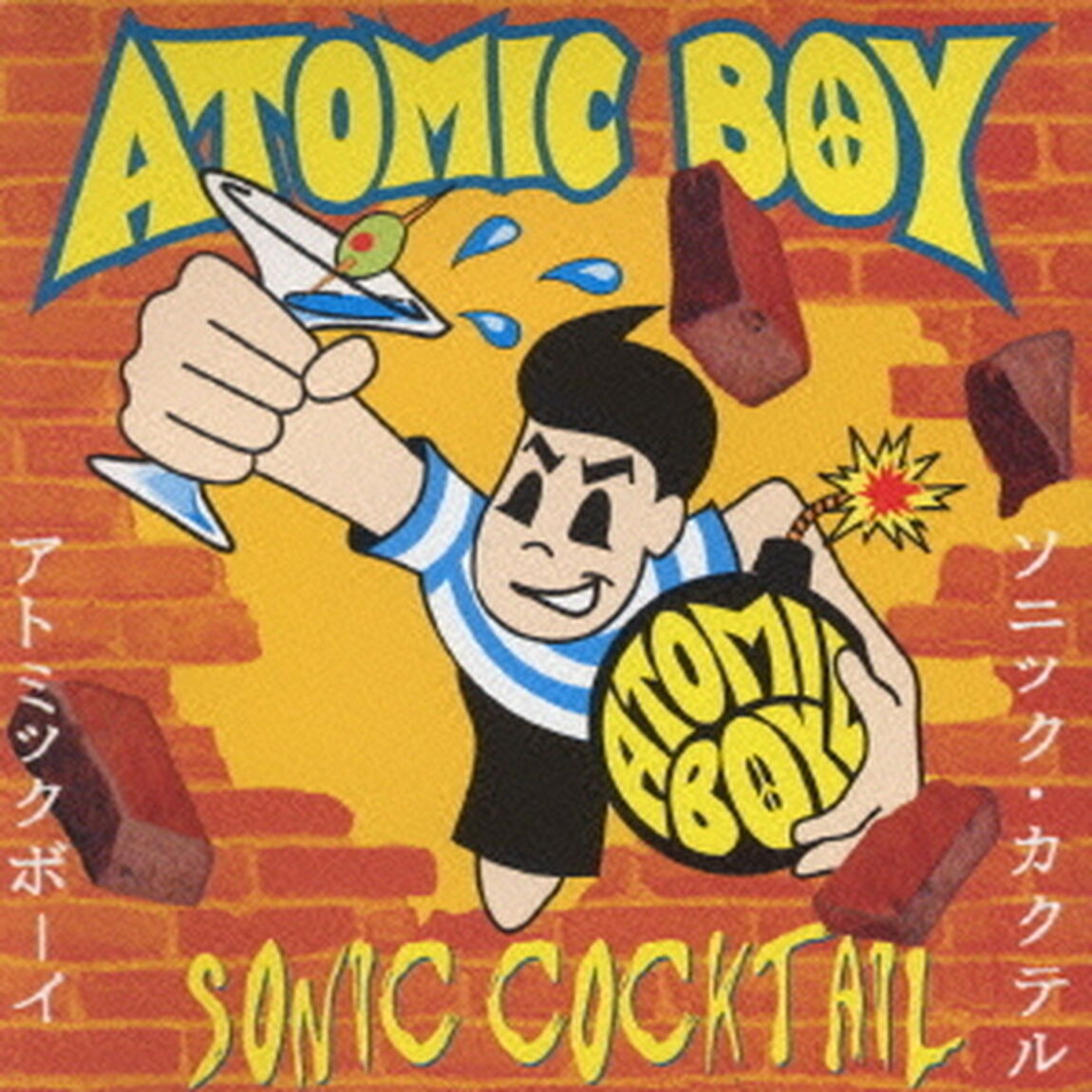ソニック・カクテル（ＣＤ）