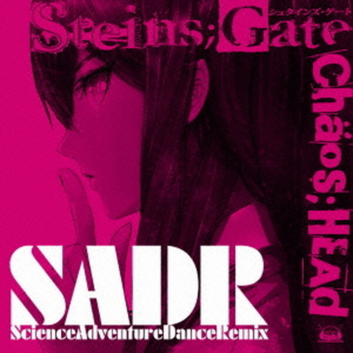 Science　Adventure　Dance　Remix「CHAOS；HEAD」「STEINS；GATE」（ＣＤ）