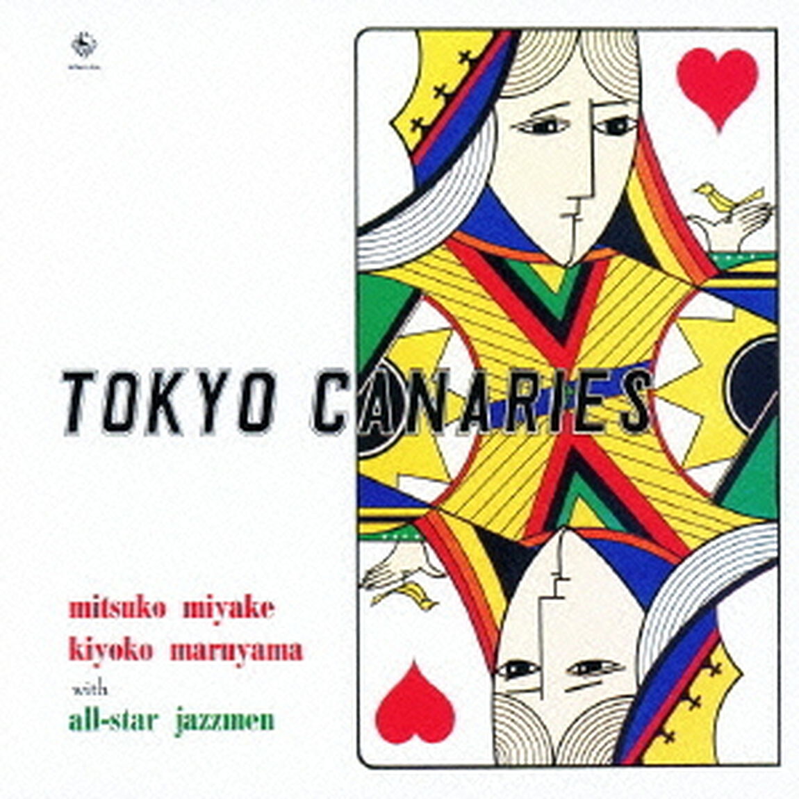 トウキョウ・キャナリース（ＣＤ）