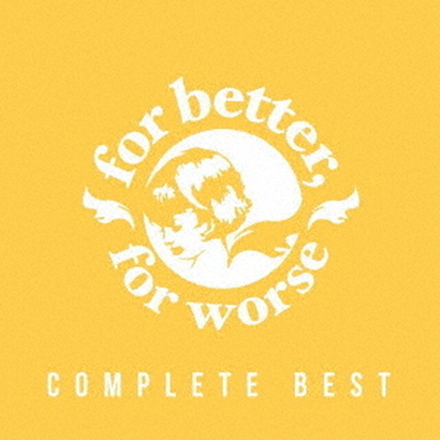 COMPLETE　BEST（ＣＤ）