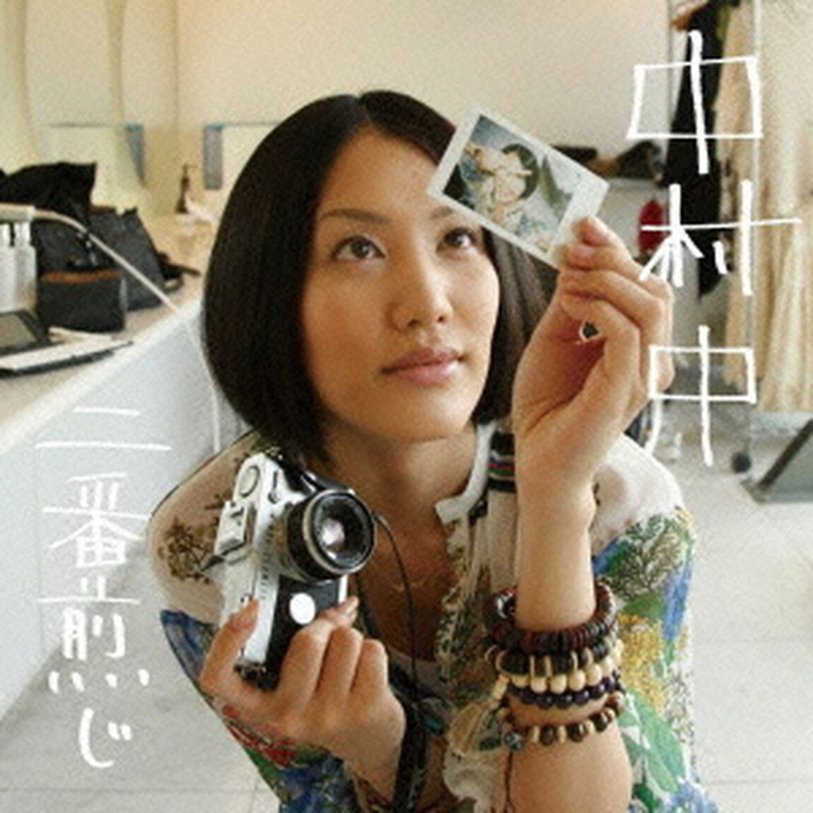 二番煎じ（ＣＤ）
