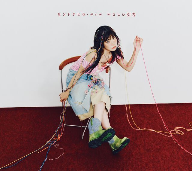 セントチヒロ・チッチ／やさしい引力（引力のひみつ盤／CD＋Blu-ray）（早期予約特典：チッチの全身シール(宇宙服ver)~2026年9月15日23:59迄＋セブンネット限定特典：マルチショルダーバッグ）（ＣＤ）