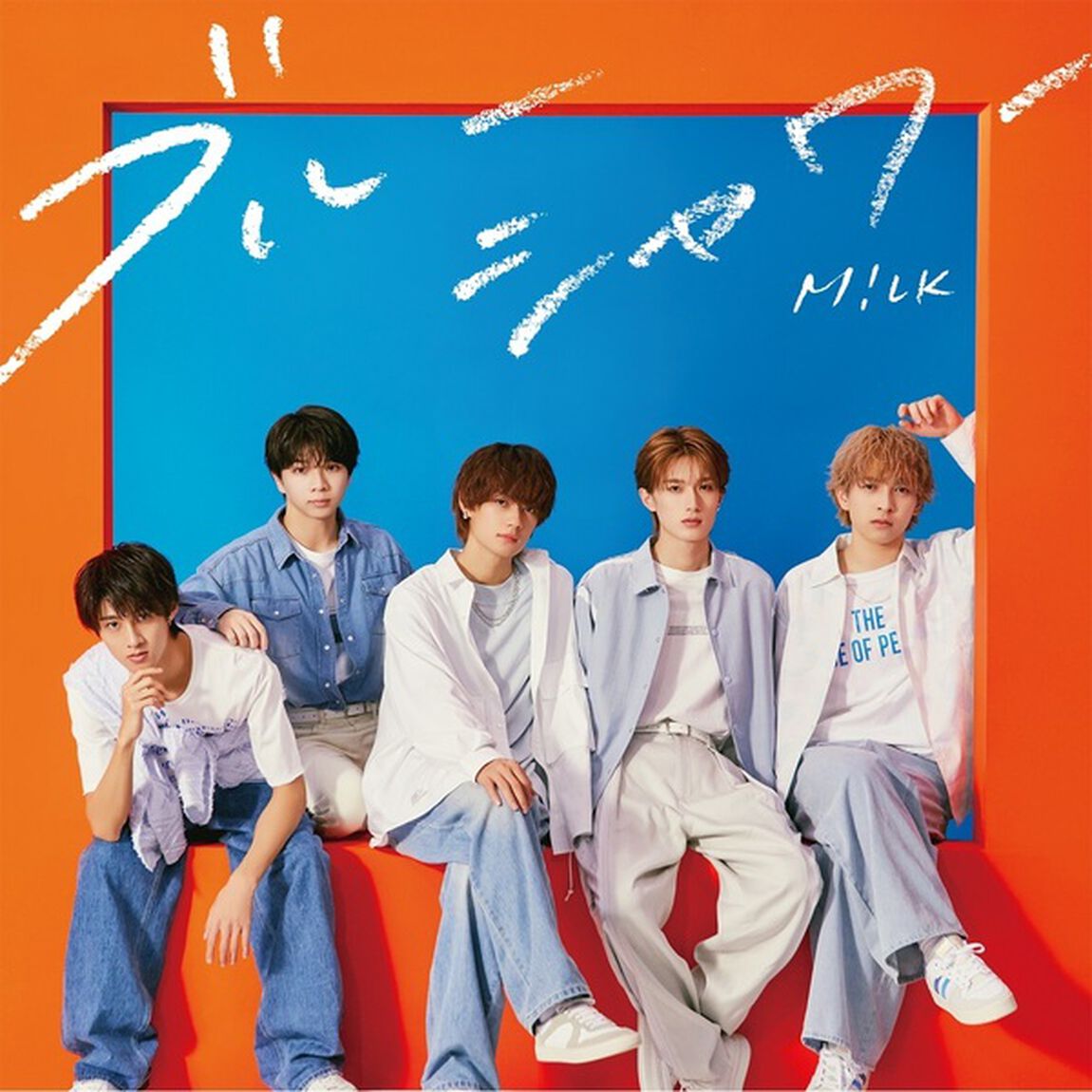 M!LK／ブルーシャワー（通常盤／CD）（セブンネット限定特典：ミニジャケット4連ステッカー）（CDシングル）
