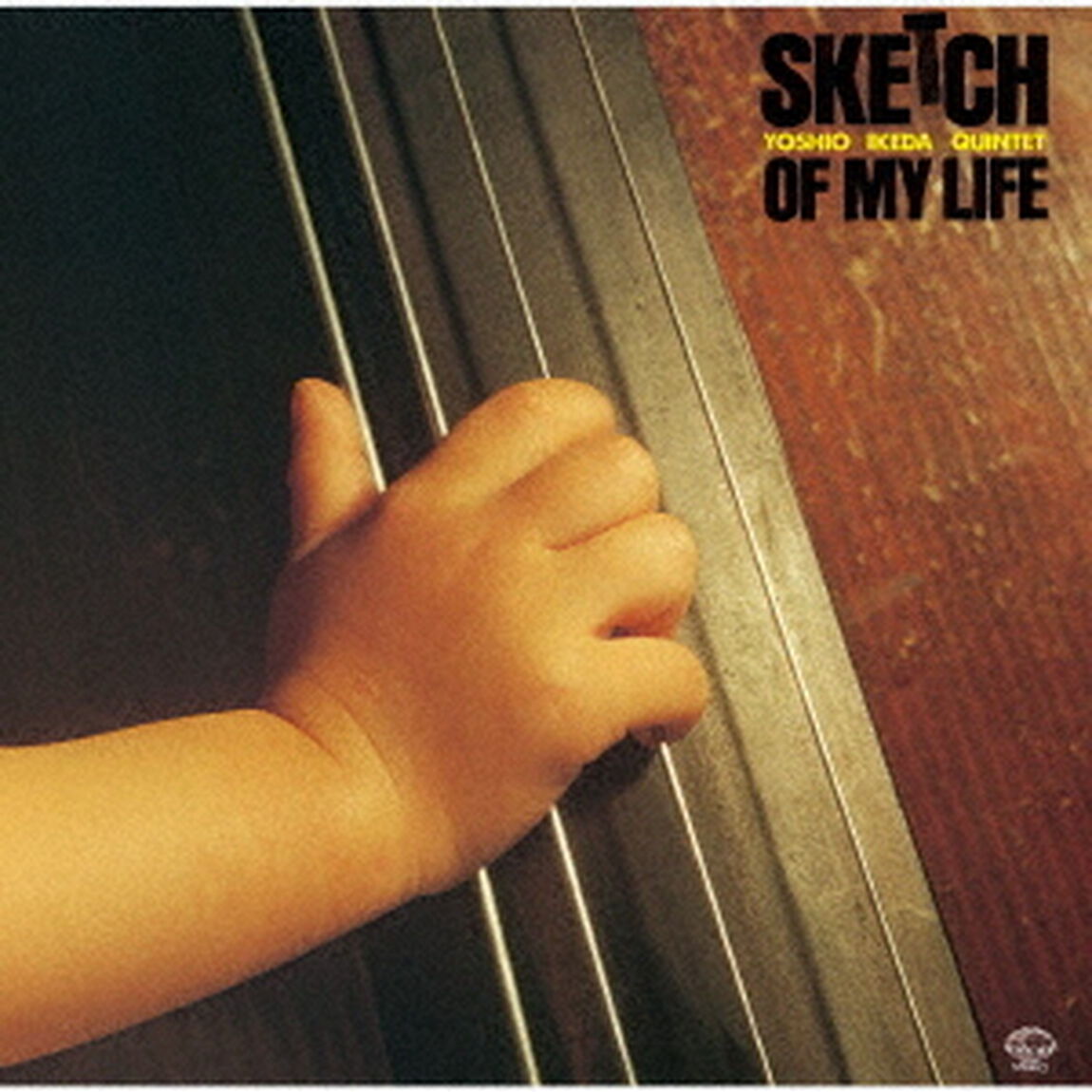 スケッチ・オブ・マイ・ライフ（ＣＤ）