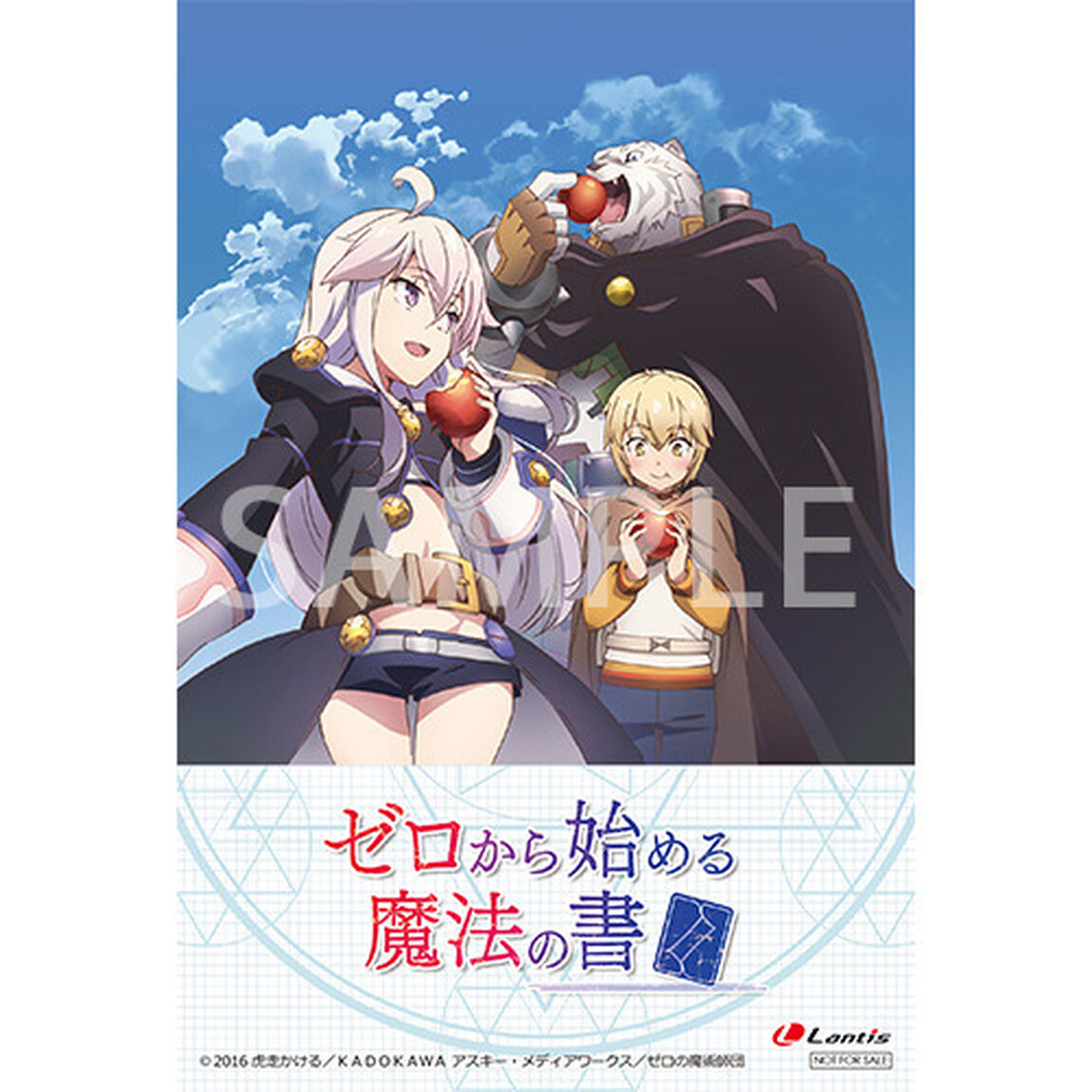 TVアニメ『ゼロから始める魔法の書』OP主題歌　「発見者はワタシ」＜セブンネット限定：ポストカード＞（CDシングル）