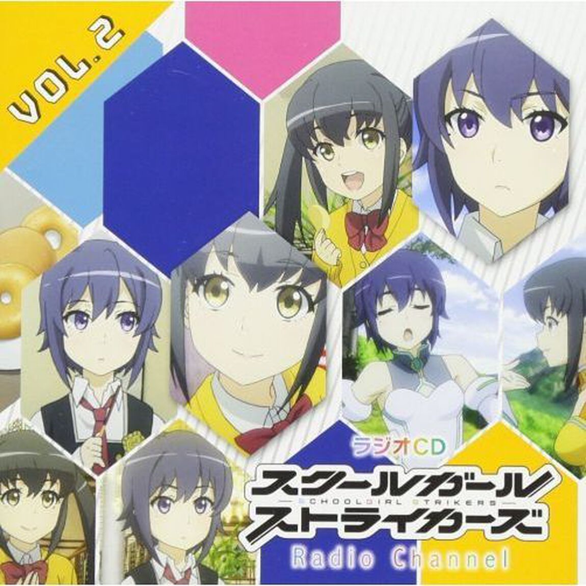 ラジオCD『スクールガールストライカーズ Radio Channel』Vol.2（ＣＤ）