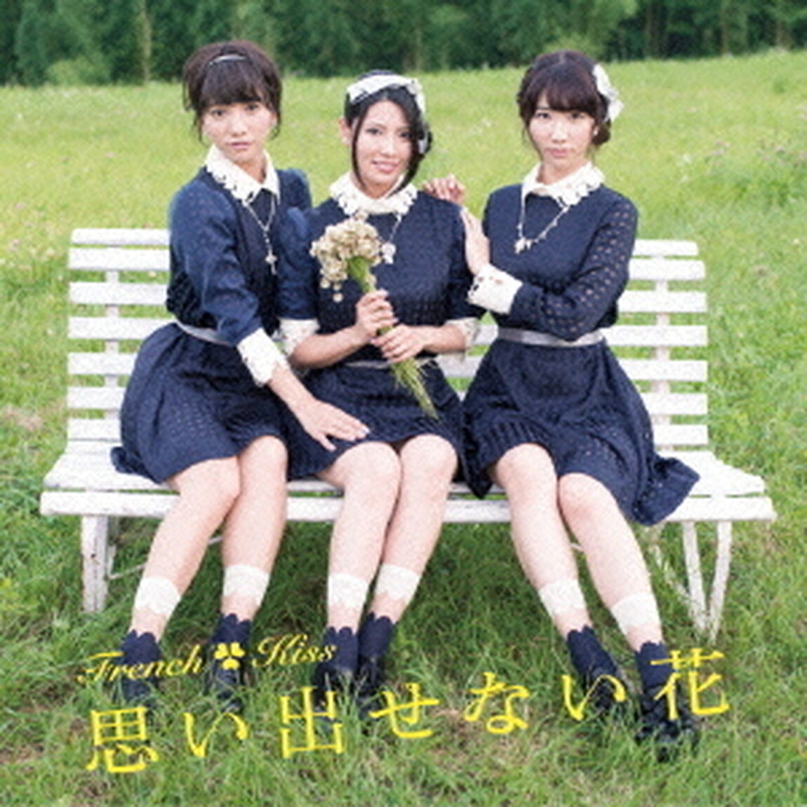 思い出せない花（ＣＤ）
