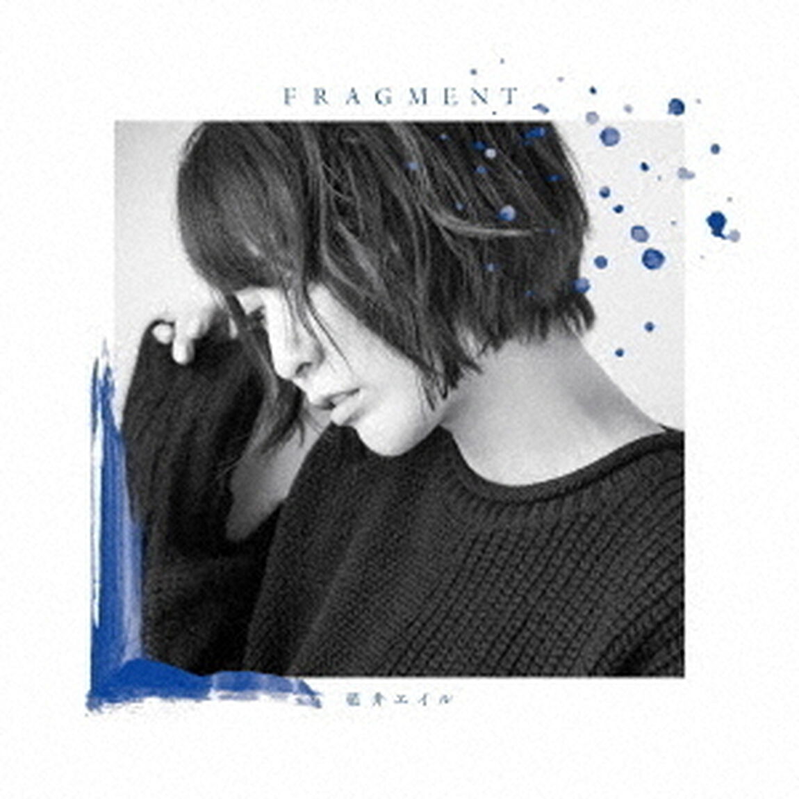 FRAGMENT（完全生産限定盤）（ＣＤ）