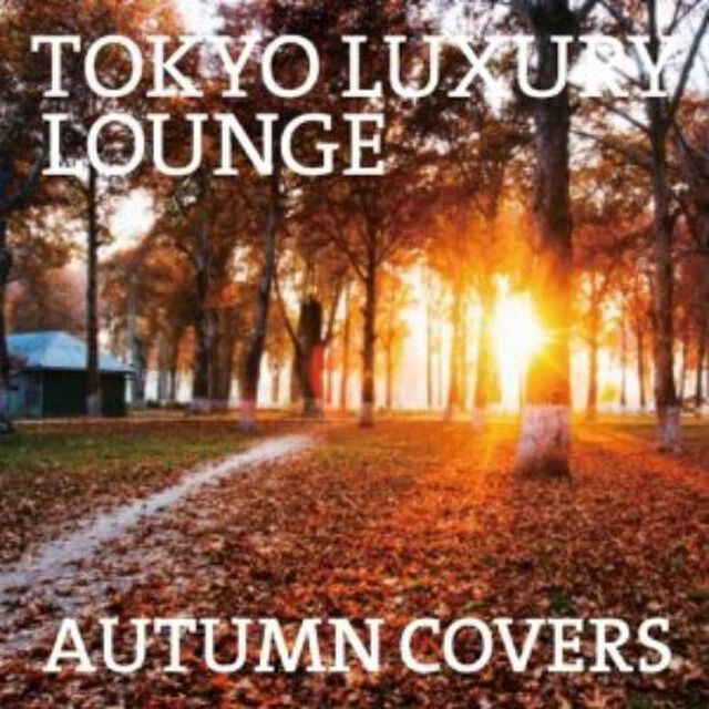 TOKYO　LUXURY　LOUNGE　AUTUMN　COVERS（ＣＤ）