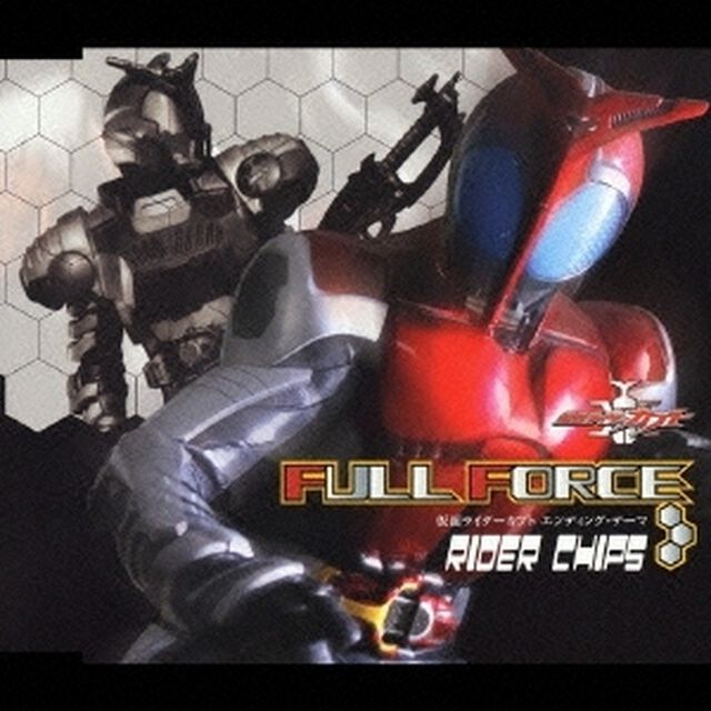 FULL　FORCE（ＣＤ）