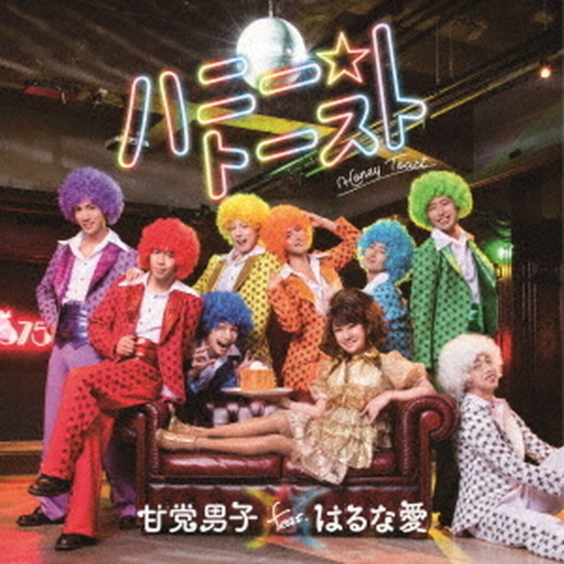 ハニートースト（ＣＤ）