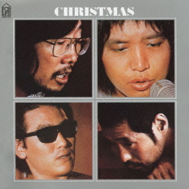 クリスマス（ＣＤ）