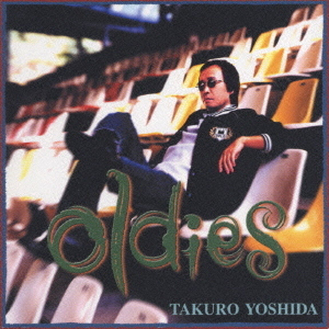 Oldies（ＣＤ）