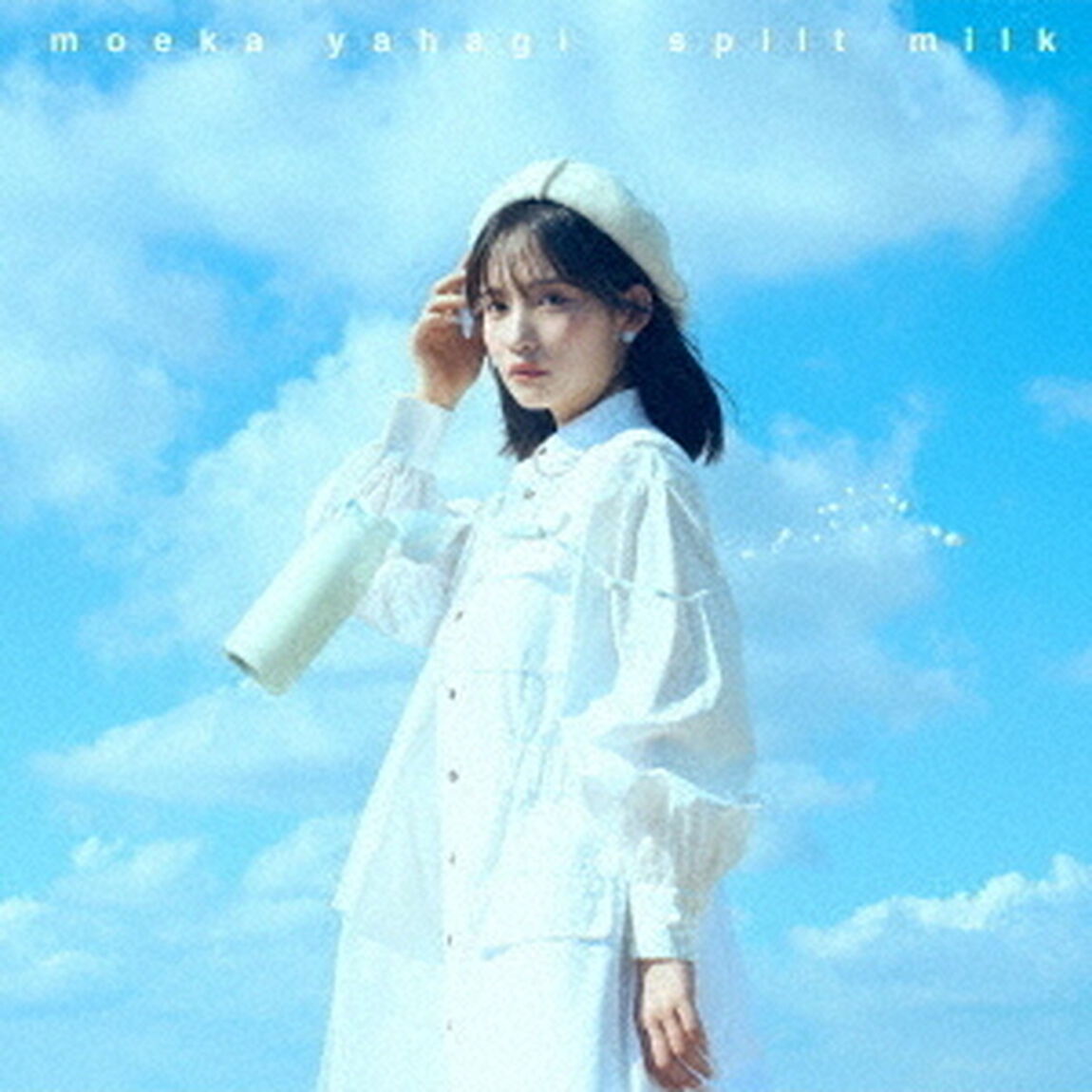 矢作萌夏／spilt milk（CD）（ＣＤ）