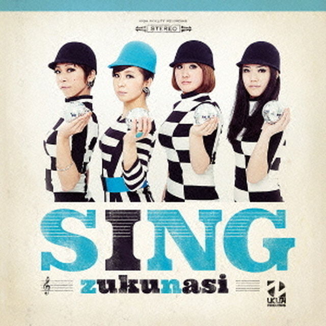 SING（ＣＤ）