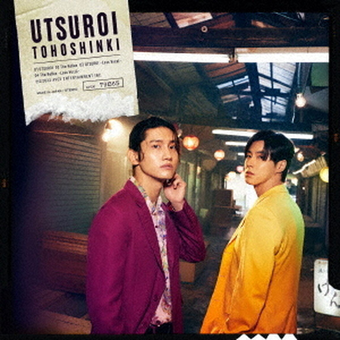 東方神起／UTSUROI（通常盤／CD）（ＣＤ）