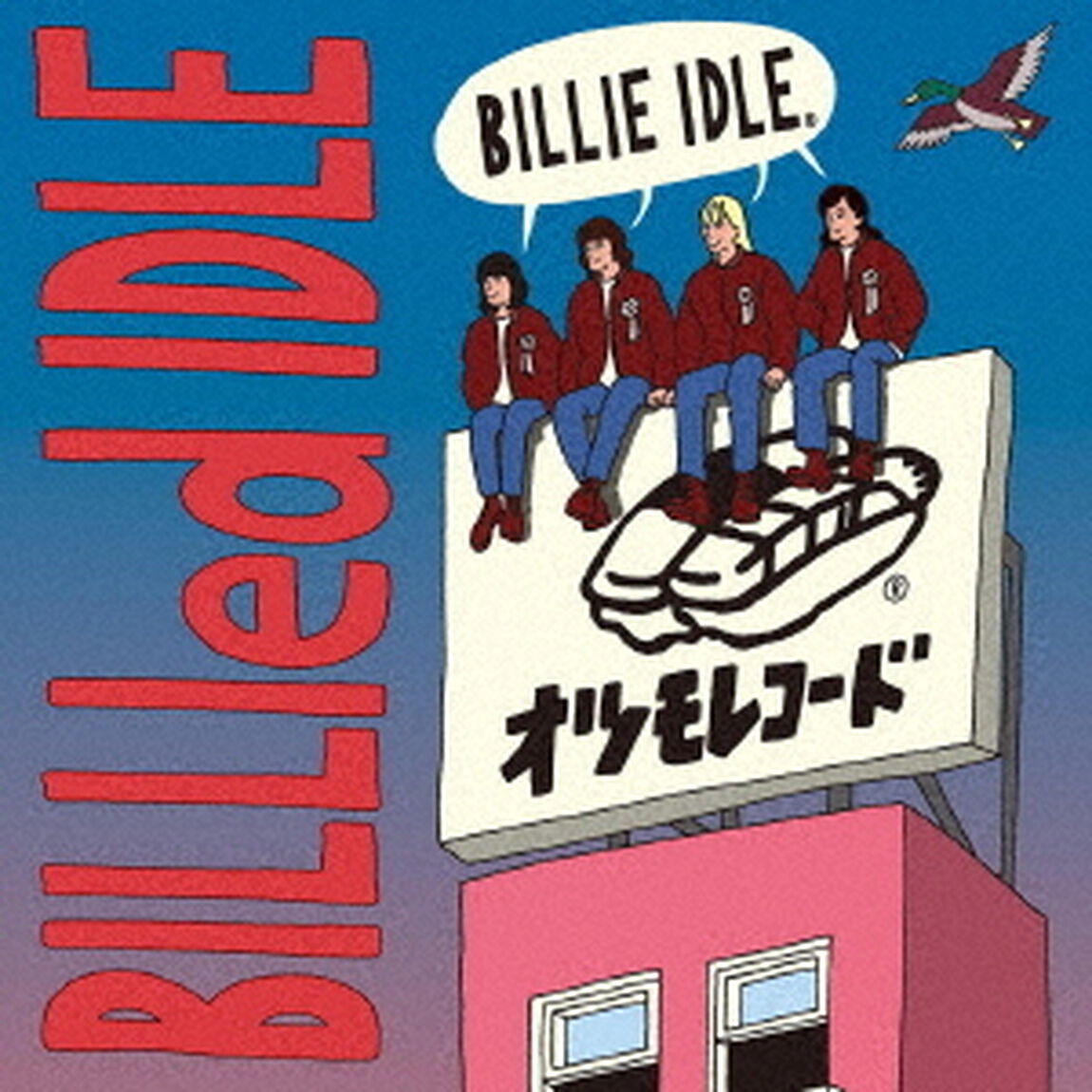 BILLIed　IDLE（ＣＤ）