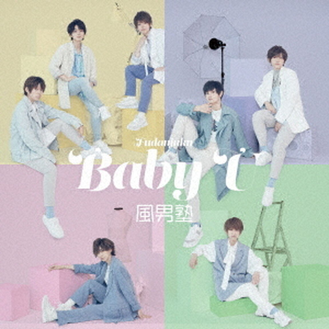 Baby　U（ＣＤ）