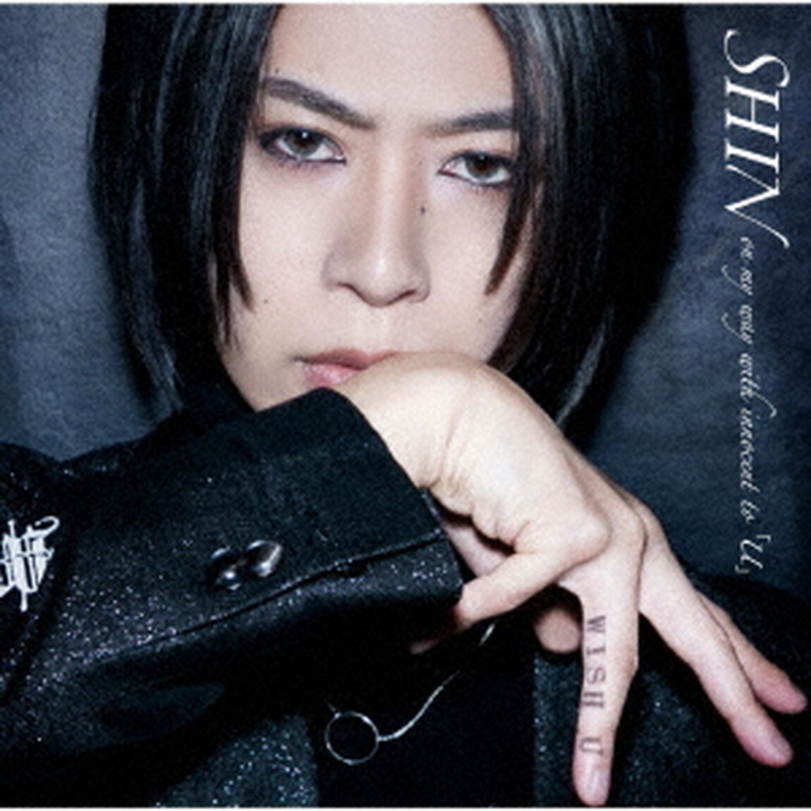 on　my　way　with　innocent　to　「U」（ＣＤ）