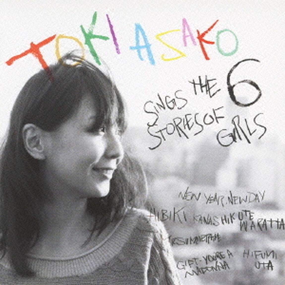 sings　the　stories　of　6　girls（ＣＤ）