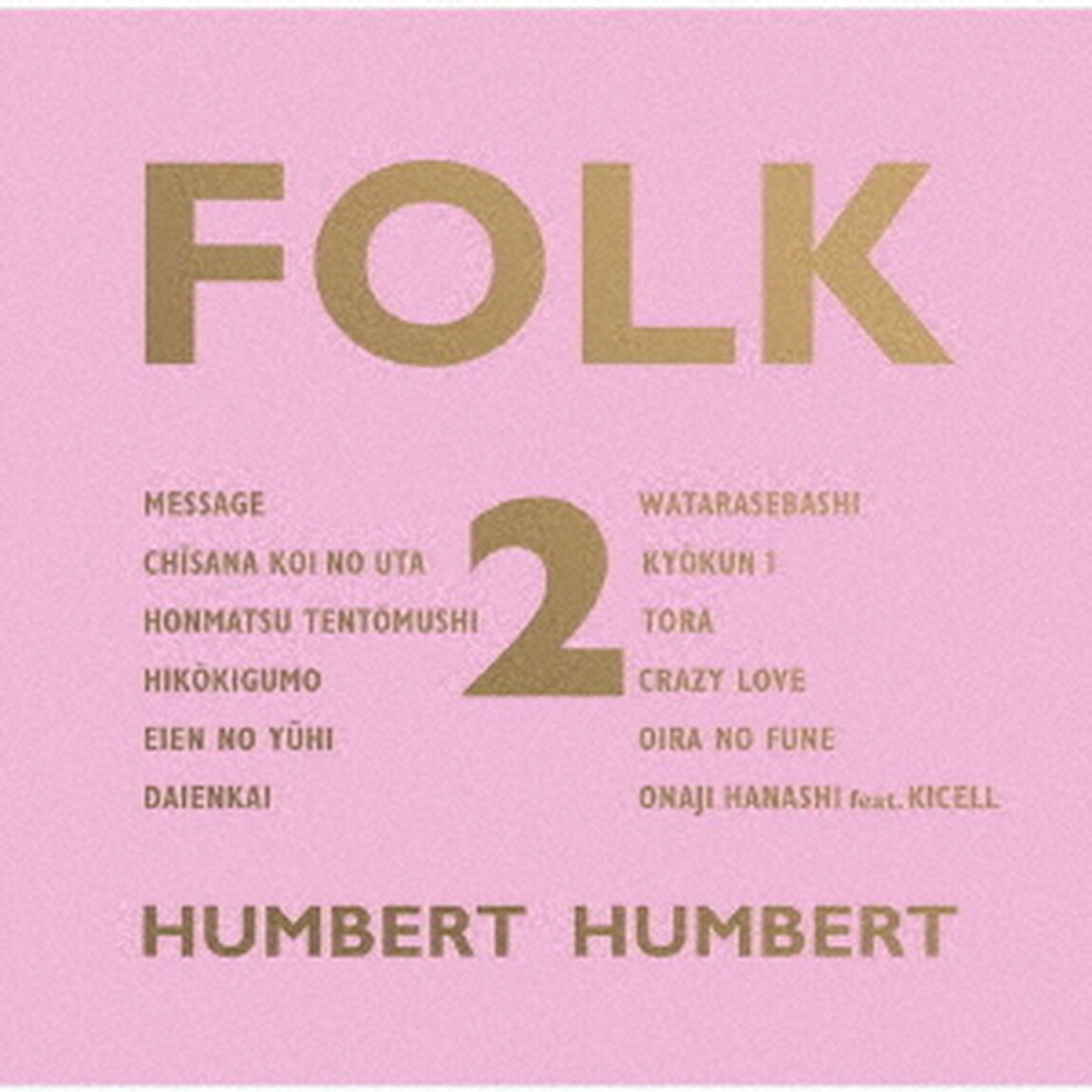 FOLK　2（ＣＤ）