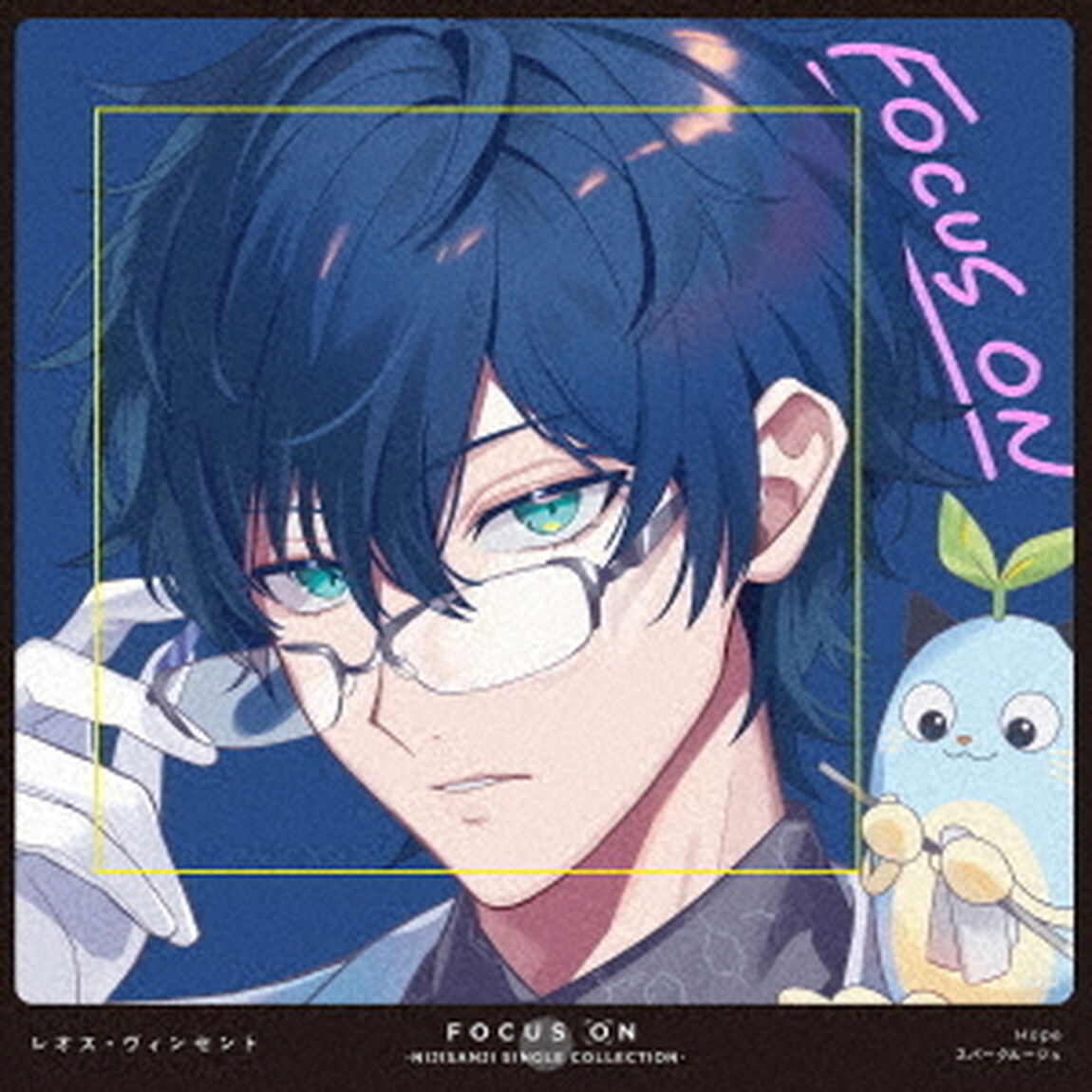 FOCUS　ON　－　NIJISANJI　SINGLE　COLLECTION　－　レオス・ヴィンセント（ＣＤ）