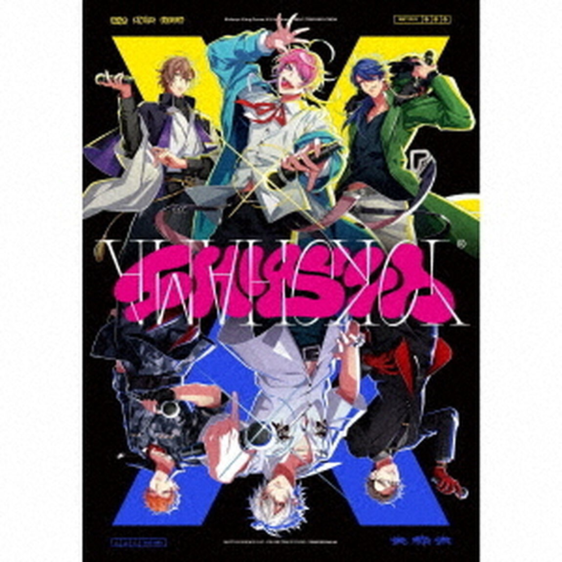 ヒプノシスマイク -Division Rap Battle- 2nd D.R.B『Fling Posse VS MAD TRIGGER CREW』（ＣＤ）