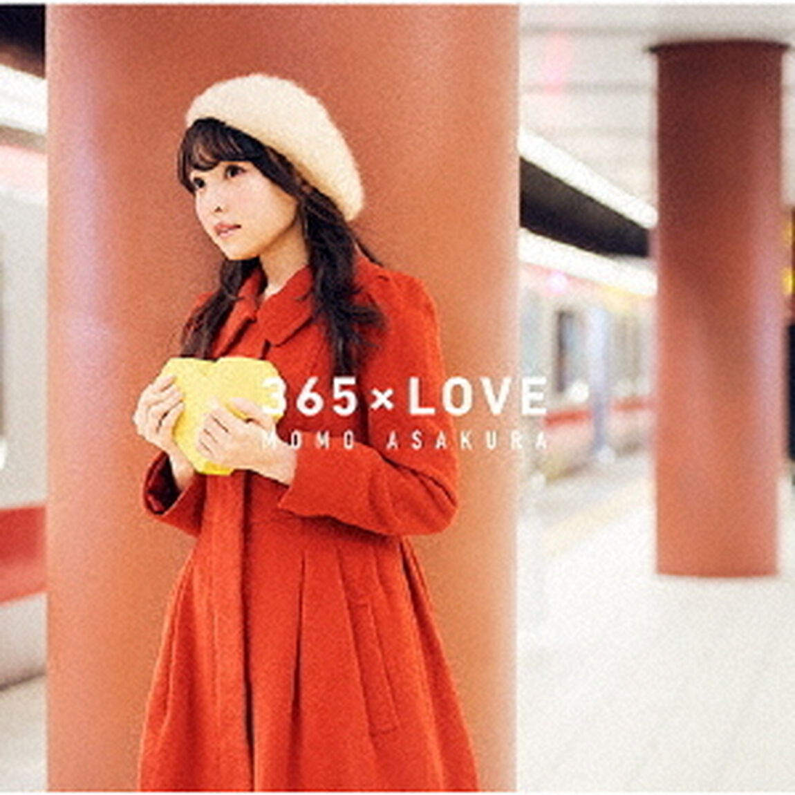 365&times;LOVE（ＣＤ）