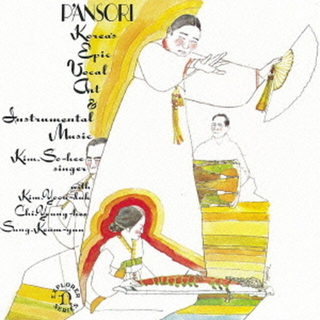 ≪韓国≫パンソリ　韓国の語り物音楽と南道系の器楽（ＣＤ）
